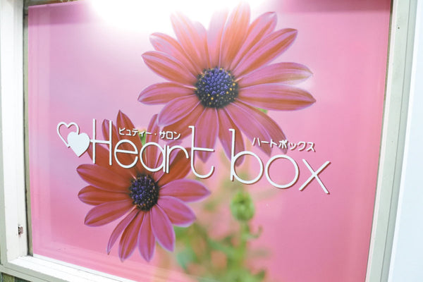 Heart box 四谷店が取り組む、顧客ファーストな関係性作りとは